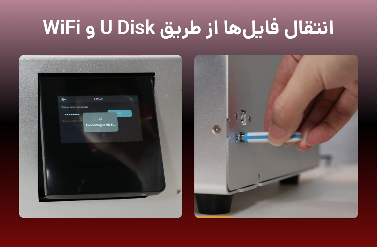 روش اتصال پرینتر سه بعدی پایونکست مدل D136 - قشم خرید